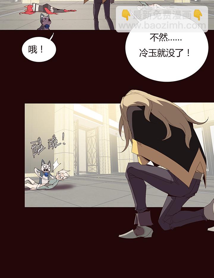 《觉醒纪元》【第二章】047一千零一页 第36页