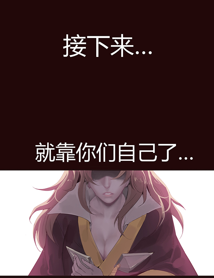 《觉醒纪元》【第二章】047一千零一页 第37页
