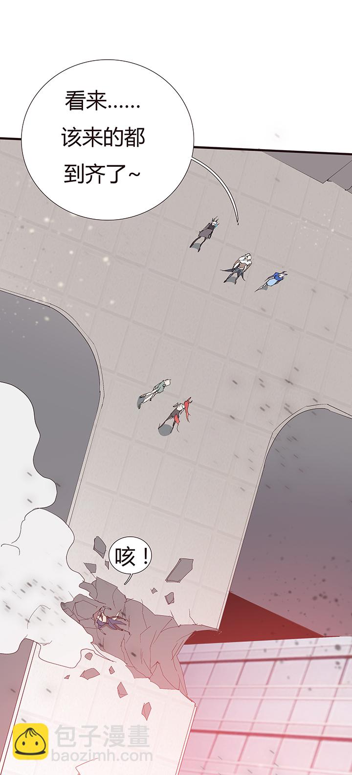 《觉醒纪元》【第二章】050打你妹 第2页