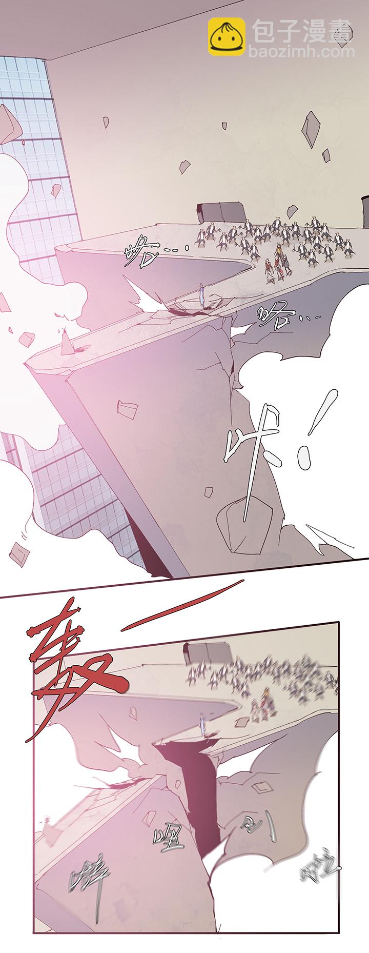 《觉醒纪元》【第二章】051躲猫猫 第2页