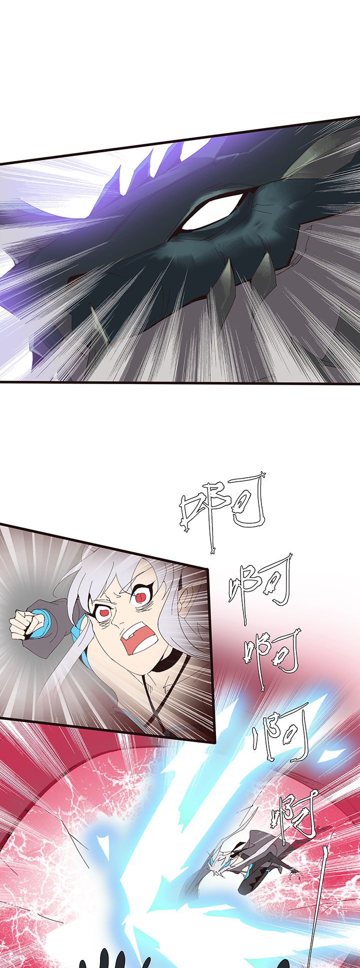 《觉醒纪元》【第二章】051躲猫猫 第30页
