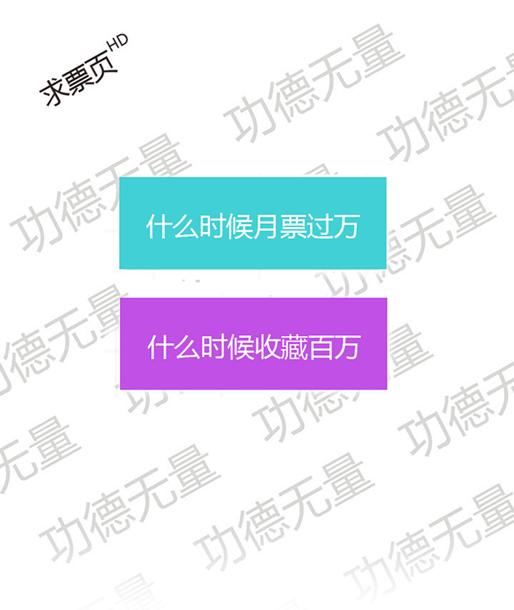 《觉醒纪元》【第二章】051躲猫猫 第35页