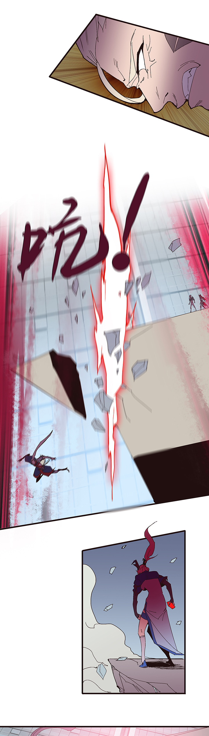 《觉醒纪元》【第二章】051躲猫猫 第8页