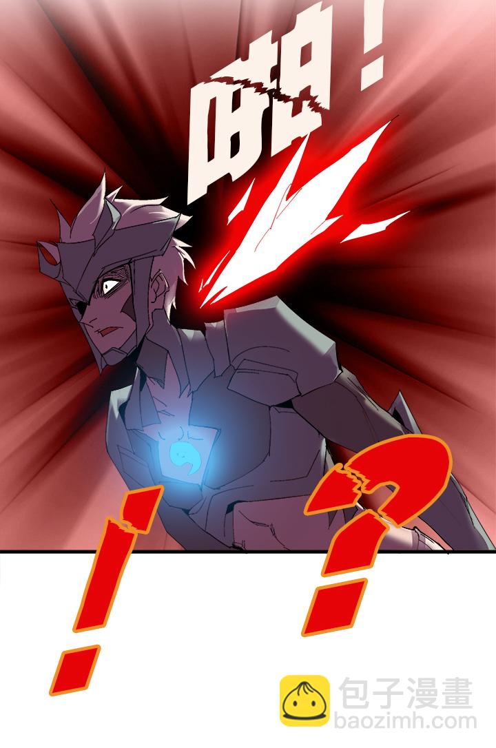《觉醒纪元》【第二章】056说人话 第6页