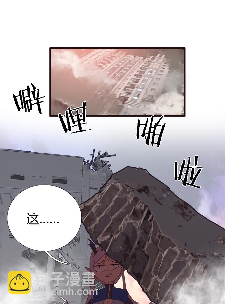 《觉醒纪元》【第二章】055棒！ 第26页