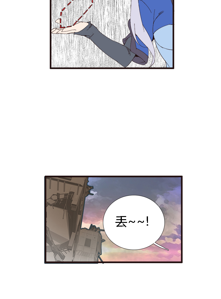 《觉醒纪元》【第二章】055棒！ 第28页