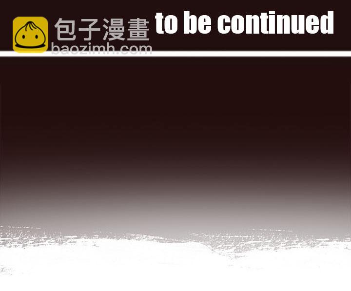 《觉醒纪元》【第二章】055棒！ 第29页