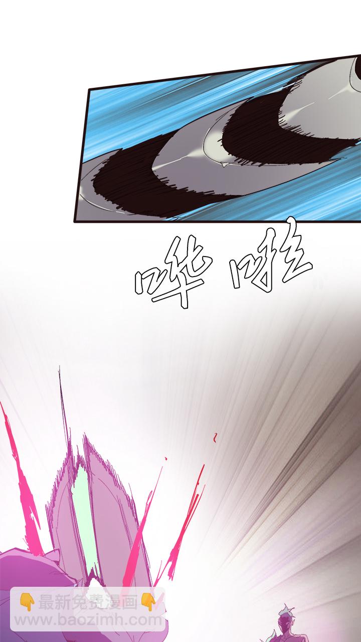 《觉醒纪元》【第二章】055棒！ 第2页