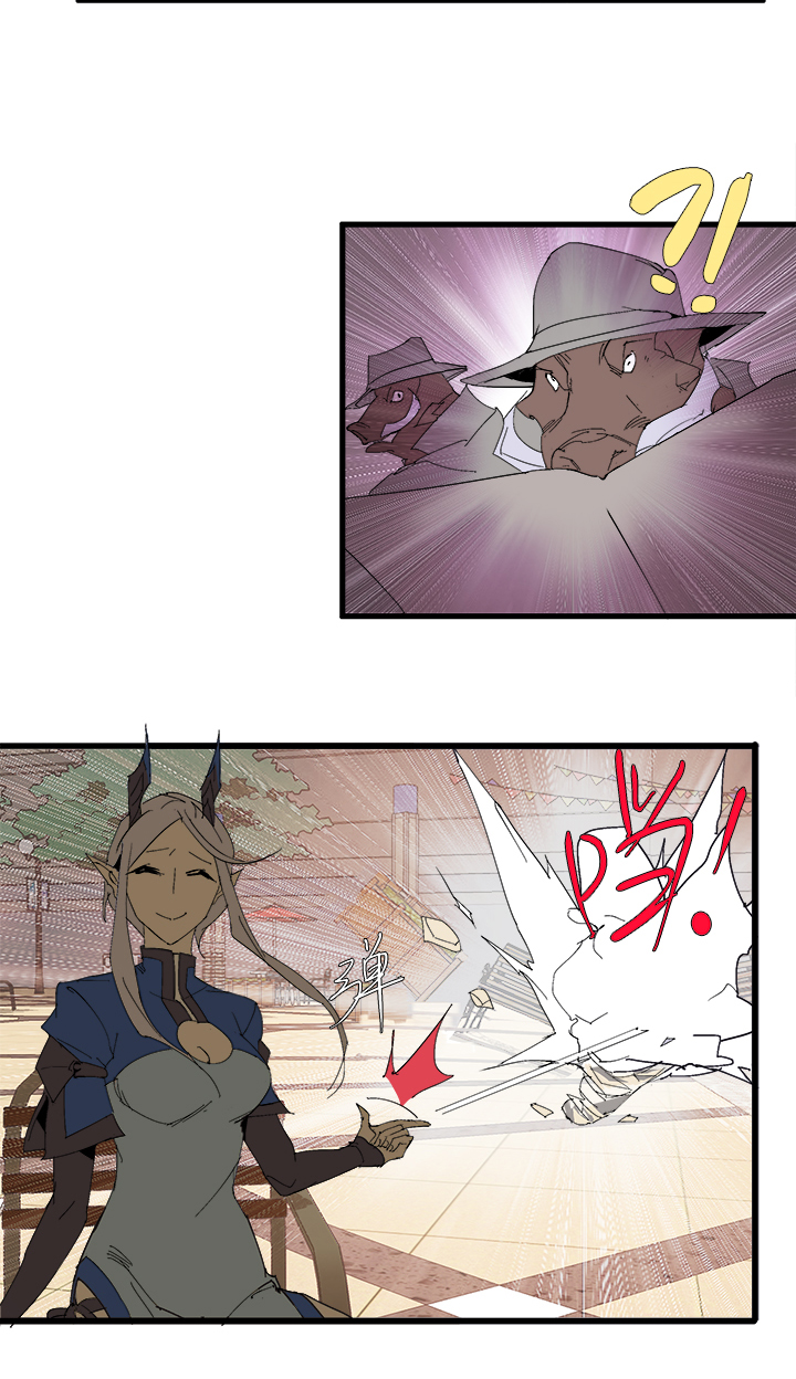 《觉醒纪元》【第三章】064要我命 第13页