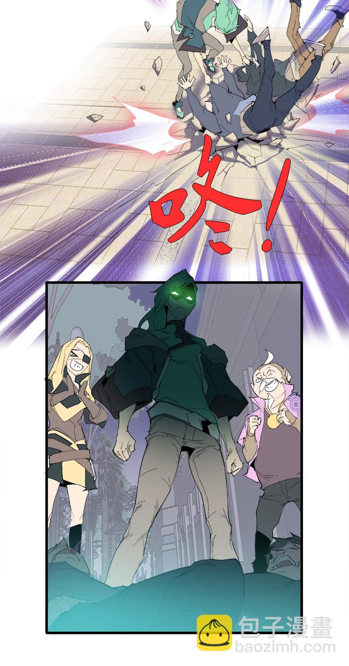 《觉醒纪元》【第三章】068跑得快 第30页
