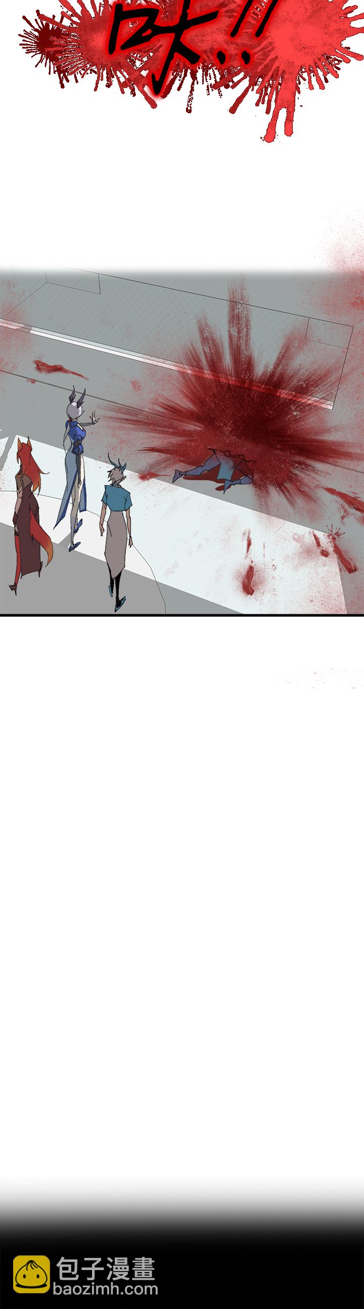 《觉醒纪元》【第三章】065没搞定 第13页