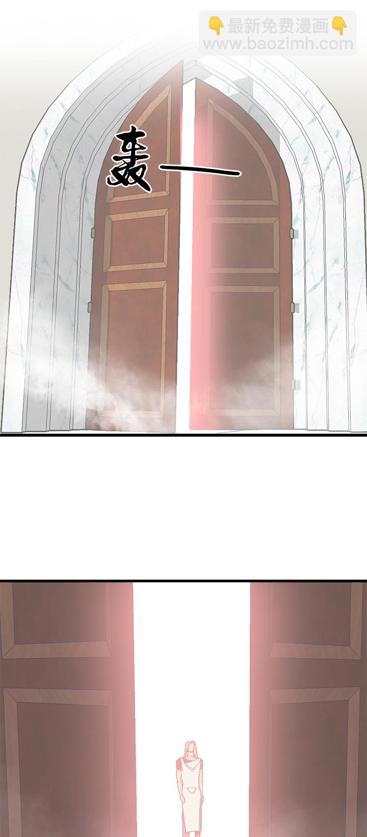 《觉醒纪元》【第三章】072单选题 第8页