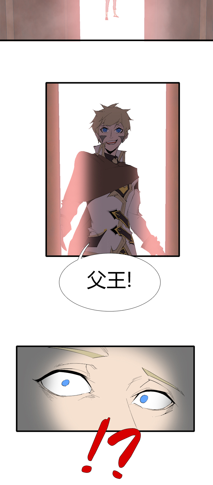 《觉醒纪元》【第三章】072单选题 第9页