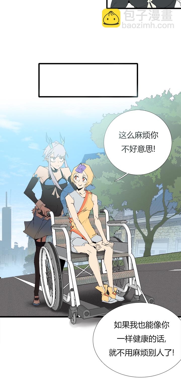 《觉醒纪元》【第三章】070不听话 第10页