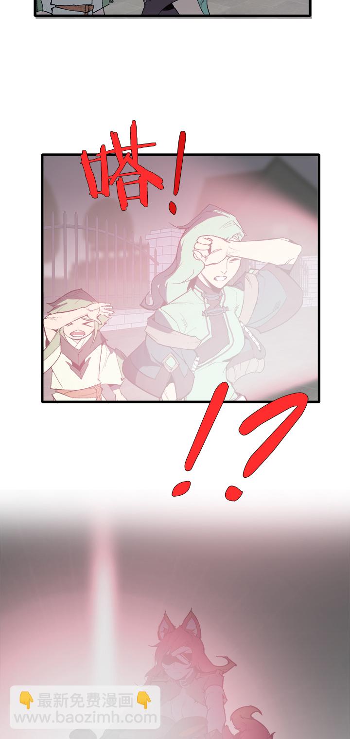 《觉醒纪元》【第三章】074何去何从 第12页
