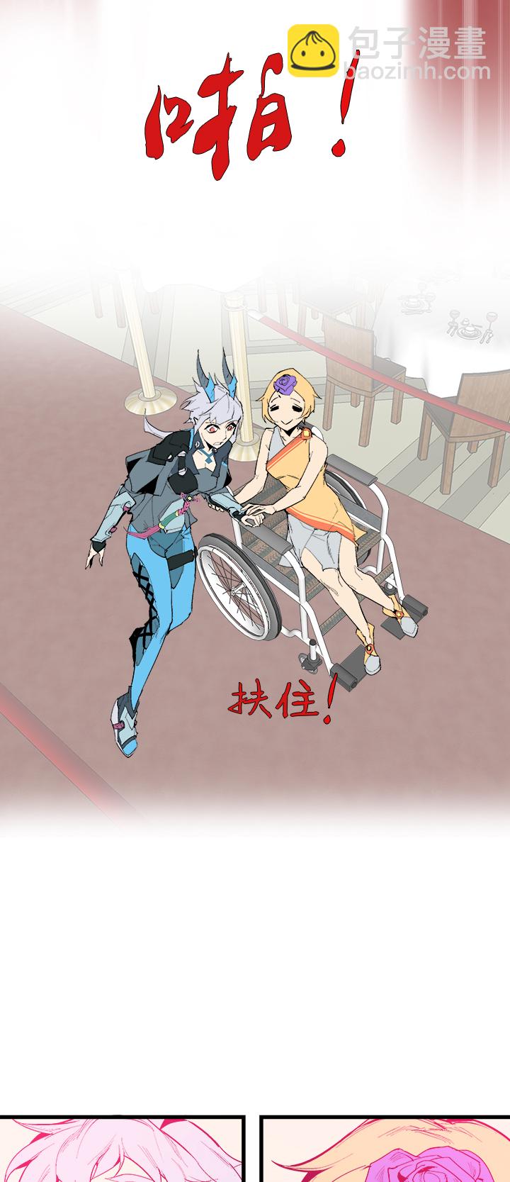 《觉醒纪元》【第三章】078该我 第9页