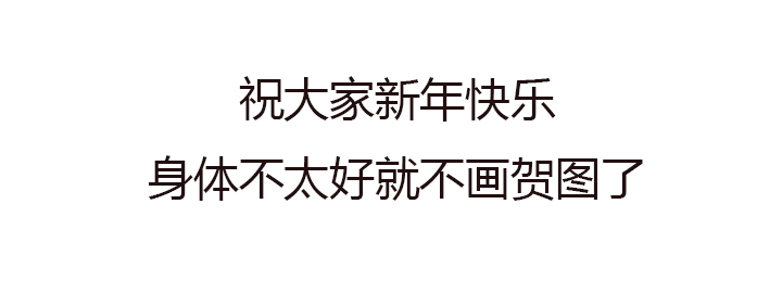 《觉醒纪元》【第三章】080求之不得 第26页