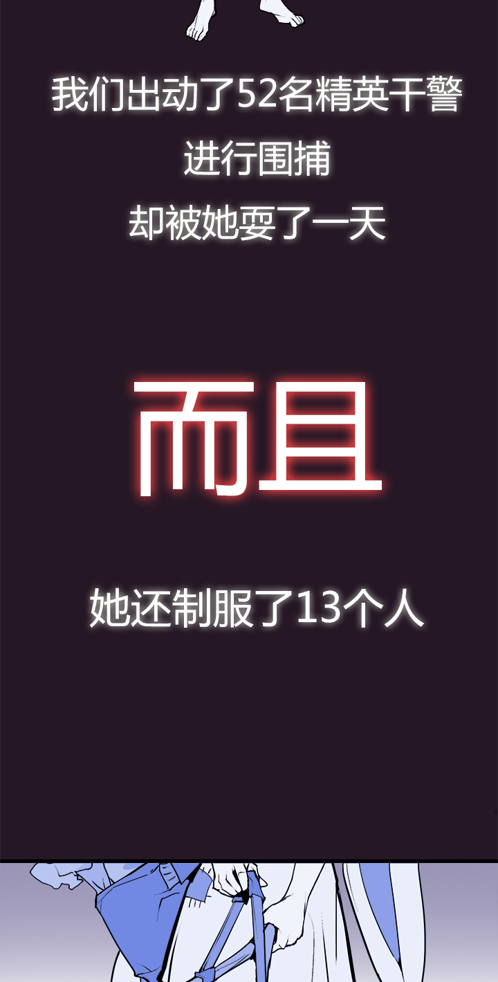 《觉醒纪元》【第三章】083公平比赛 第31页