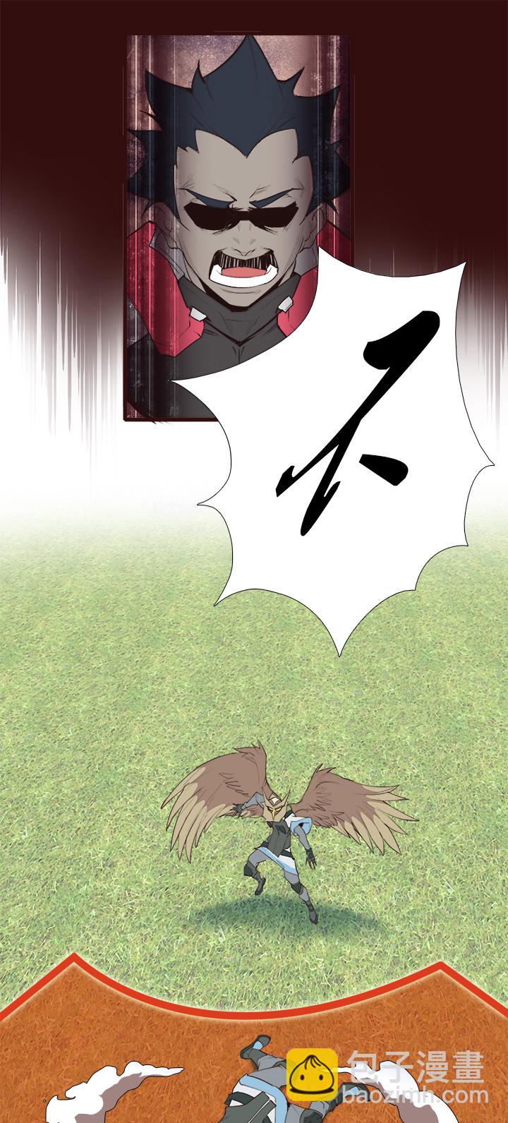 《觉醒纪元》【第三章】085比赛结束 第10页