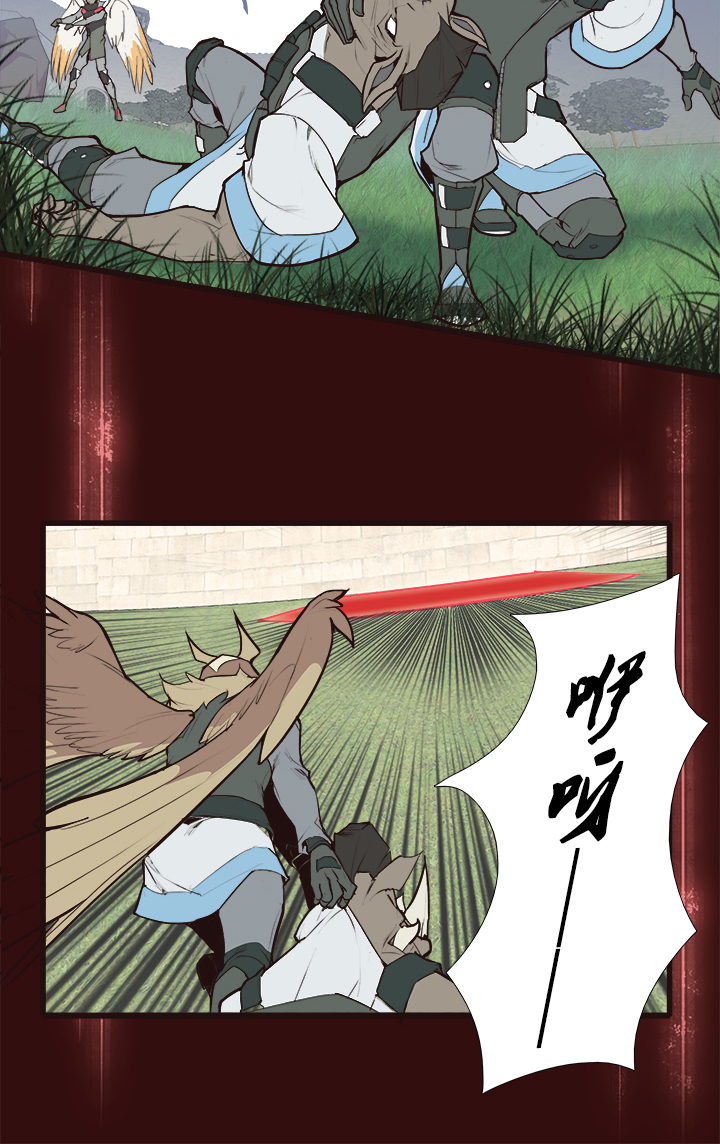 《觉醒纪元》【第三章】085比赛结束 第9页