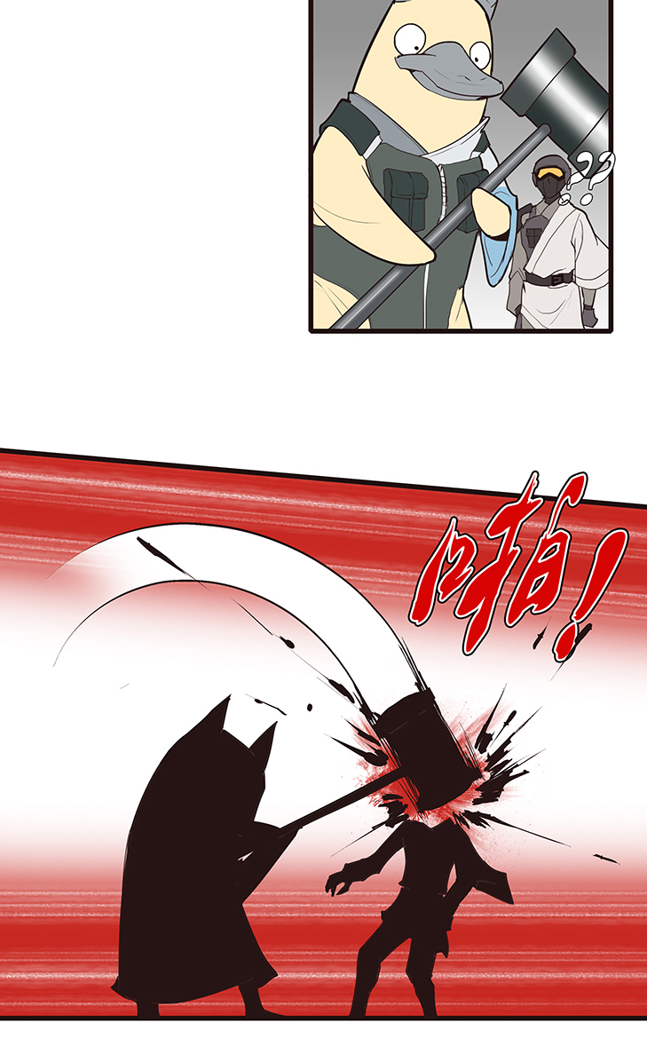 《觉醒纪元》【第三章】087医疗兵 第25页