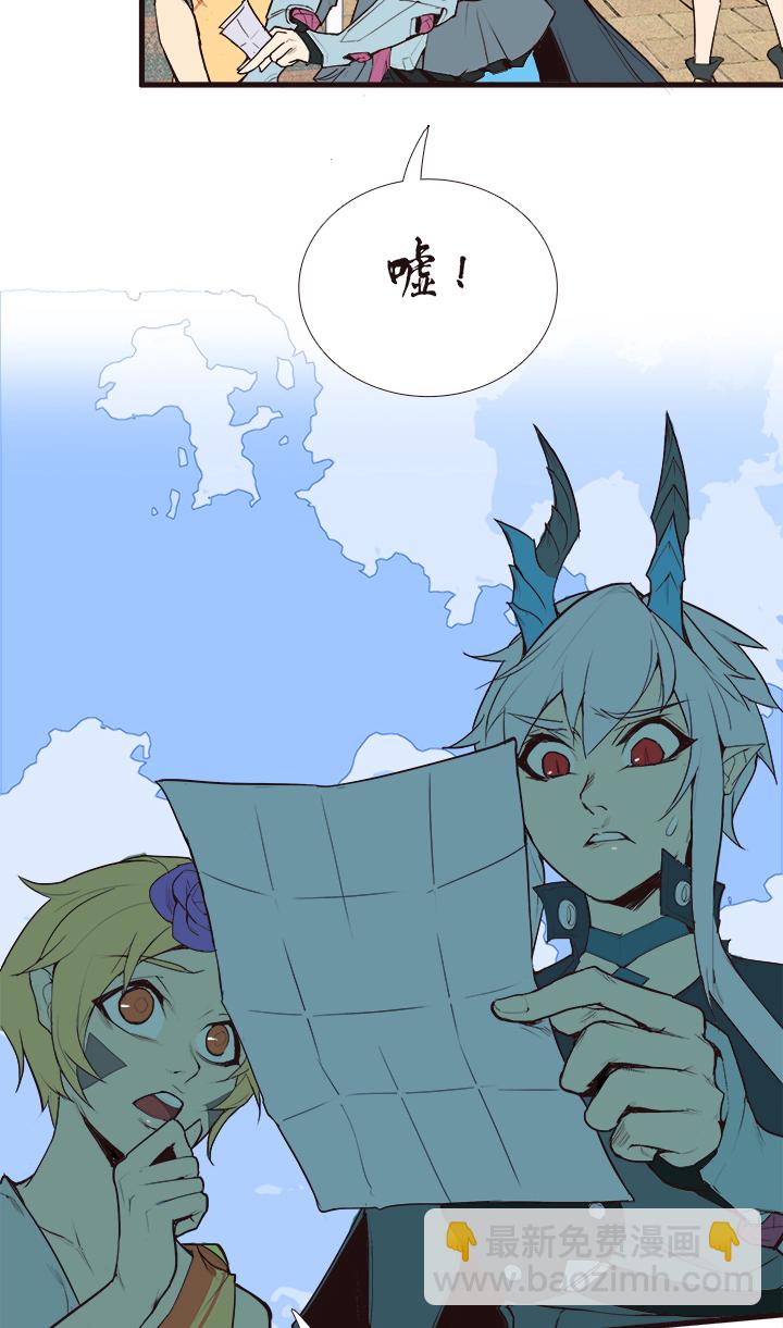 《觉醒纪元》【第三章】088看着我 第4页