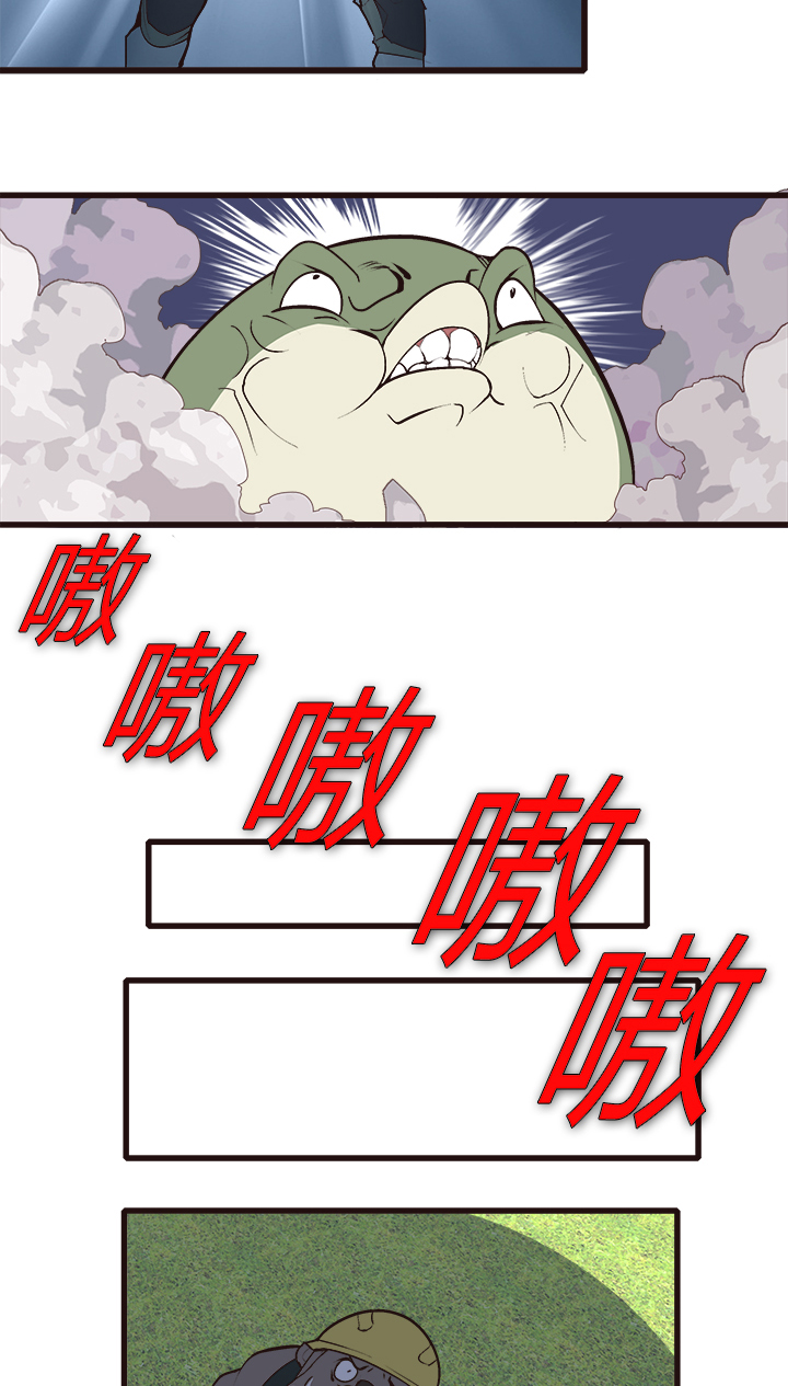 《觉醒纪元》【第三章】089怎么赢 第11页