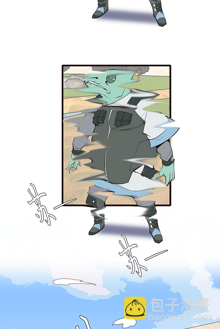 《觉醒纪元》【第三章】089怎么赢 第3页