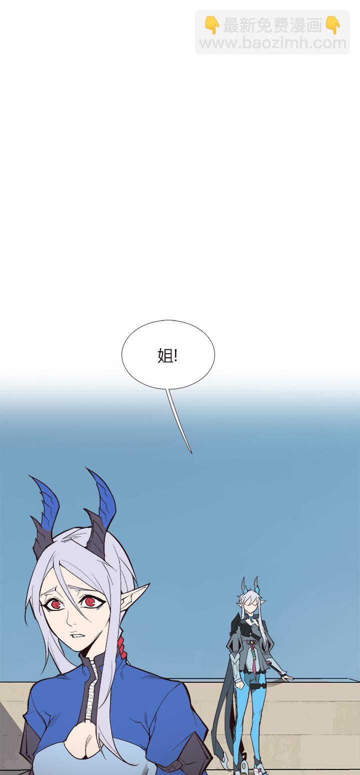 《觉醒纪元》【第三章】094讲规则 第26页