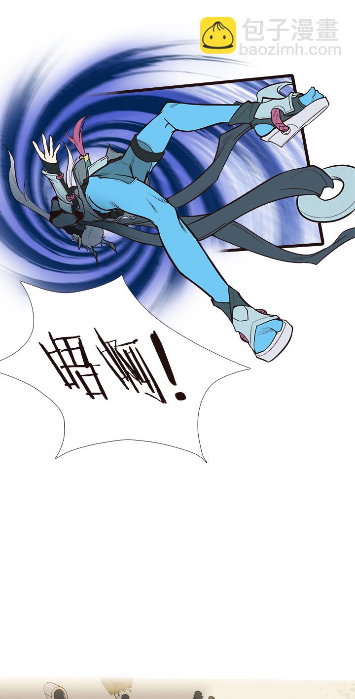 《觉醒纪元》【第三章】095残局 第14页