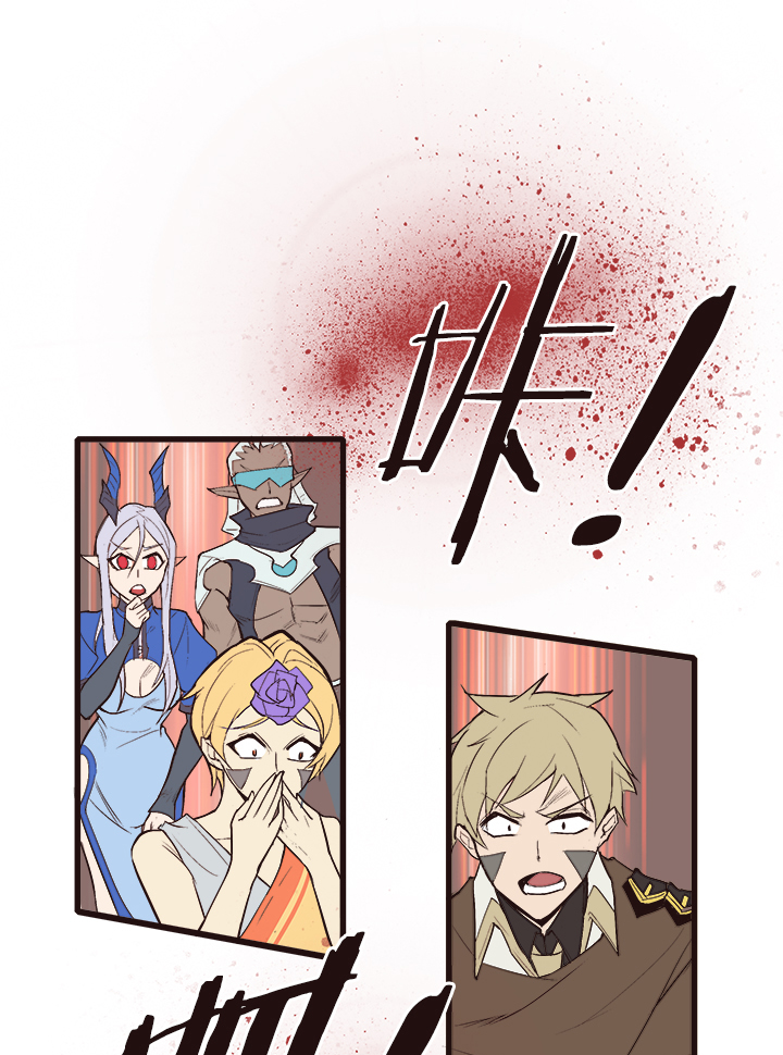 《觉醒纪元》【第三章】095残局 第22页