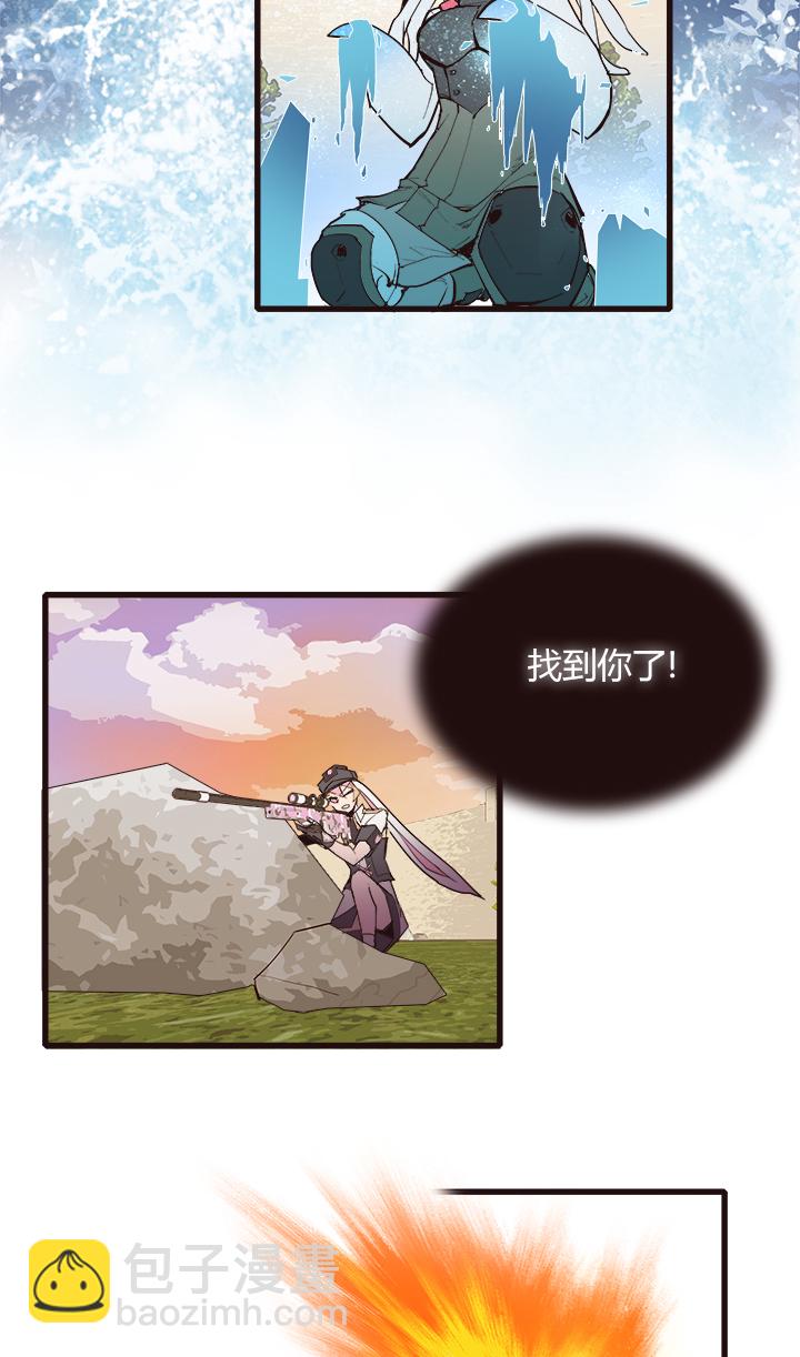 《觉醒纪元》【第三章】095残局 第27页