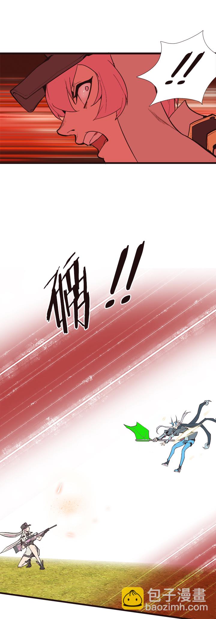 《觉醒纪元》【第三章】095残局 第30页