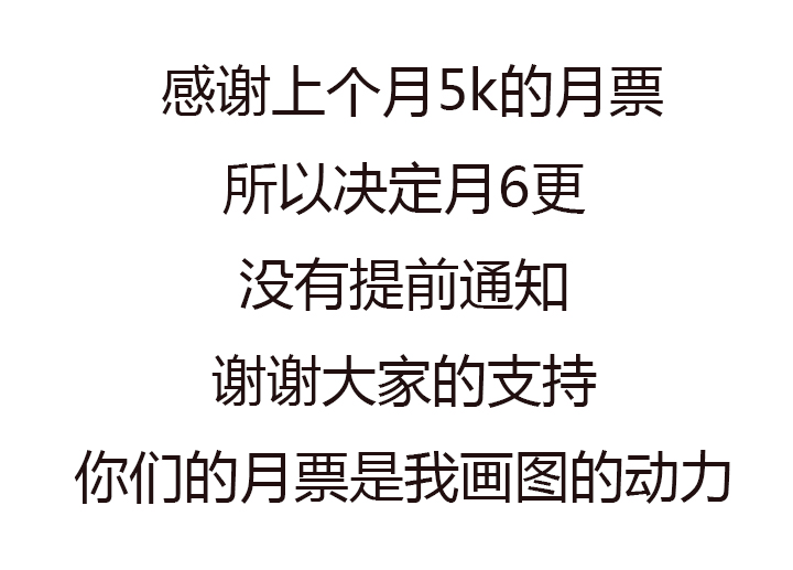 《觉醒纪元》【第三章】093你作弊 第34页