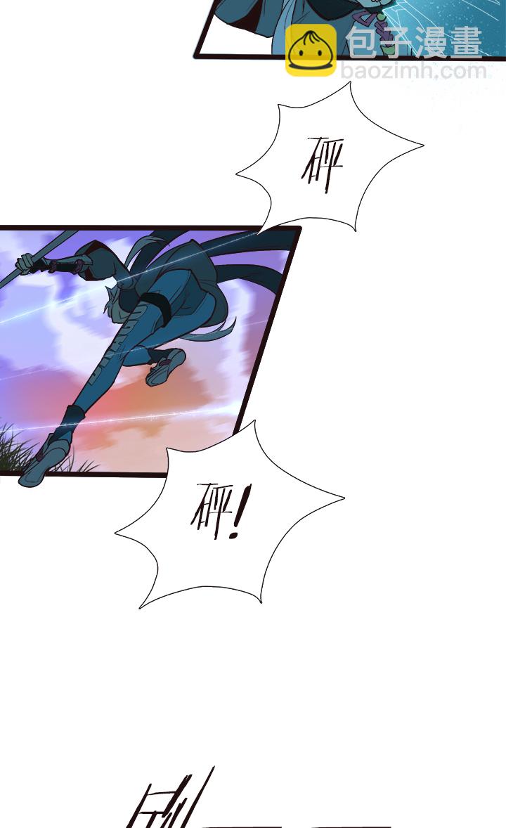 《觉醒纪元》【第三章】096深思熟虑 第11页