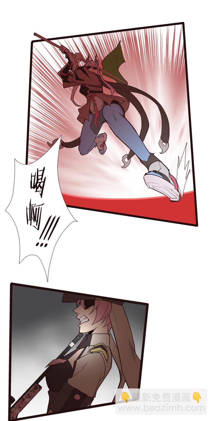 《觉醒纪元》【第三章】096深思熟虑 第14页