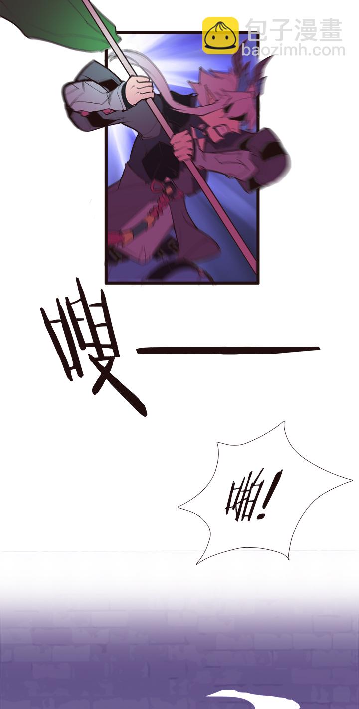《觉醒纪元》【第三章】096深思熟虑 第16页