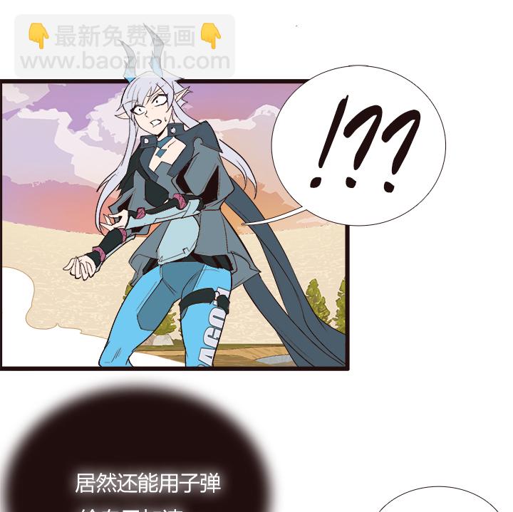 《觉醒纪元》【第三章】096深思熟虑 第18页