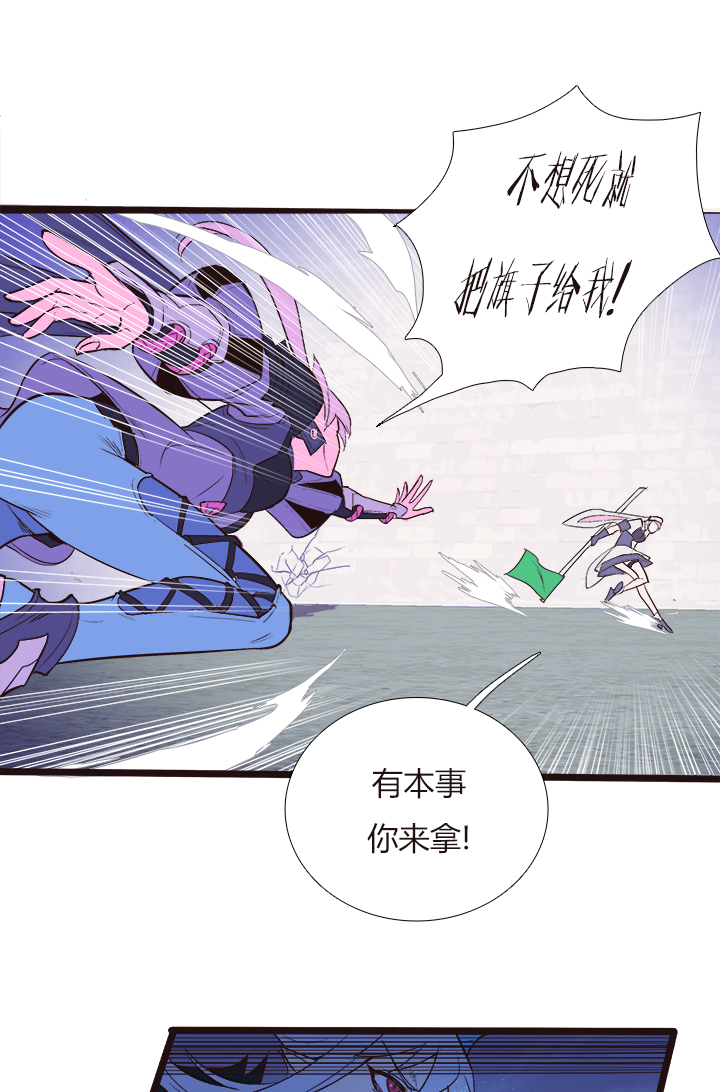 《觉醒纪元》【第三章】096深思熟虑 第22页