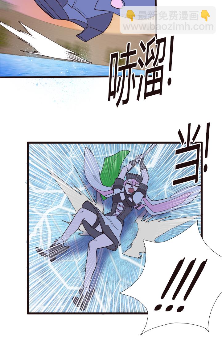 《觉醒纪元》【第三章】096深思熟虑 第25页