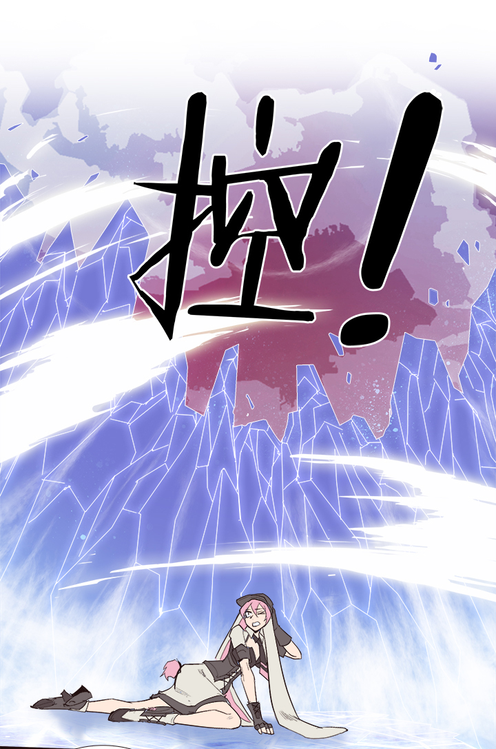 《觉醒纪元》【第三章】096深思熟虑 第26页