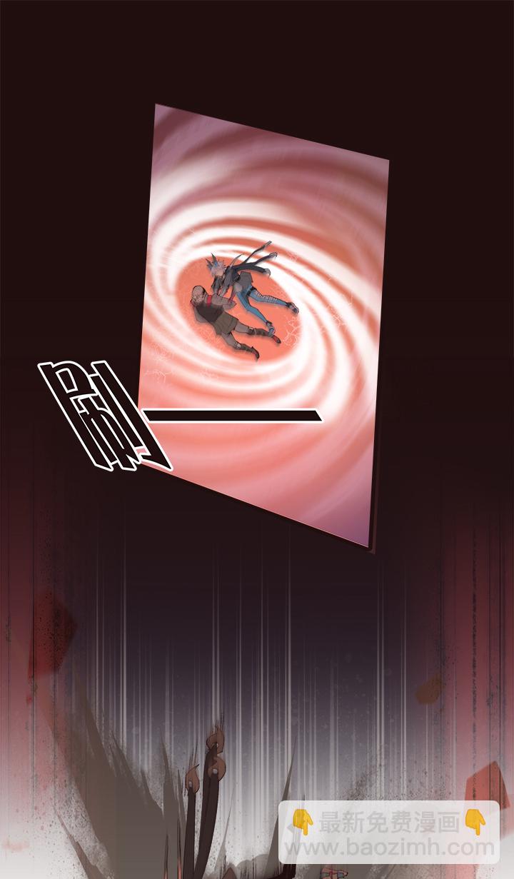 《觉醒纪元》【第三章】096深思熟虑 第2页