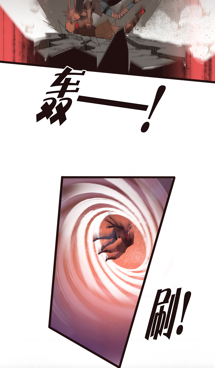 《觉醒纪元》【第三章】096深思熟虑 第3页