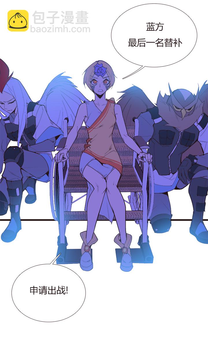 《觉醒纪元》【第三章】097一起走 第13页
