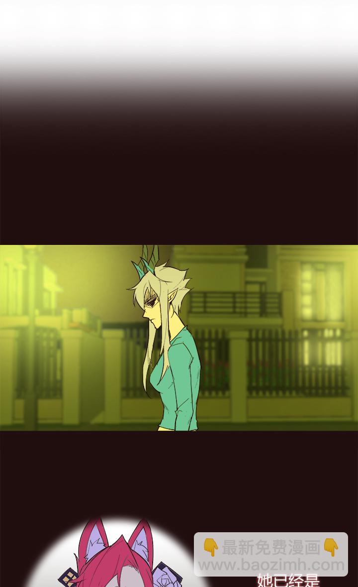 《觉醒纪元》【第三章】100 第22页