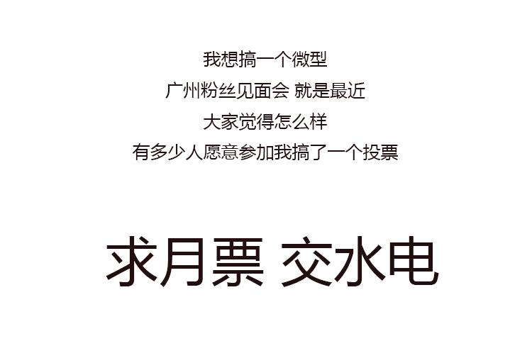 《觉醒纪元》【第三章】100 第34页