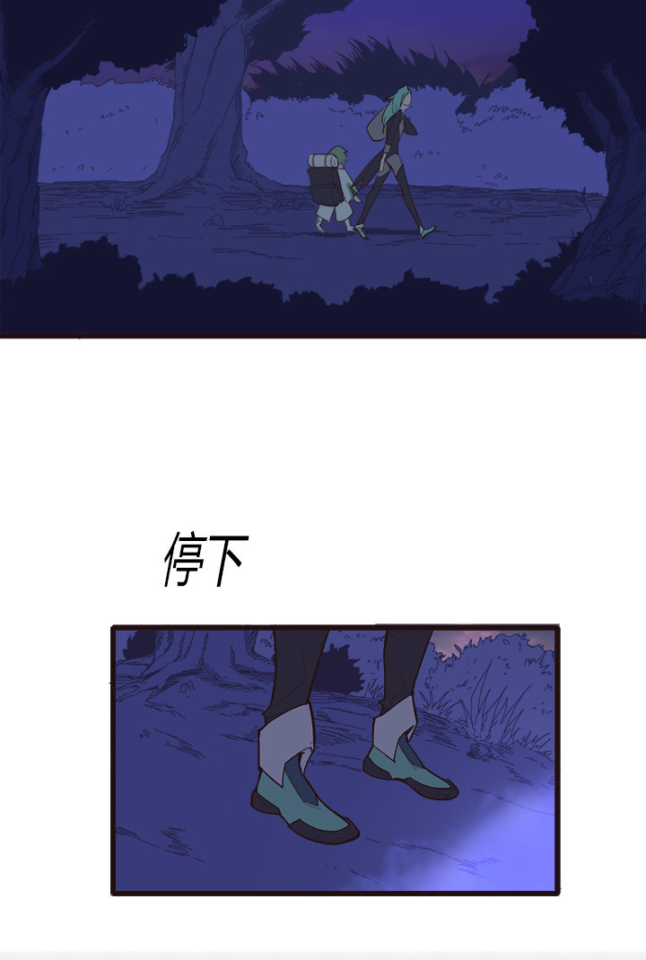 《觉醒纪元》【第三章】098后会有期 第32页