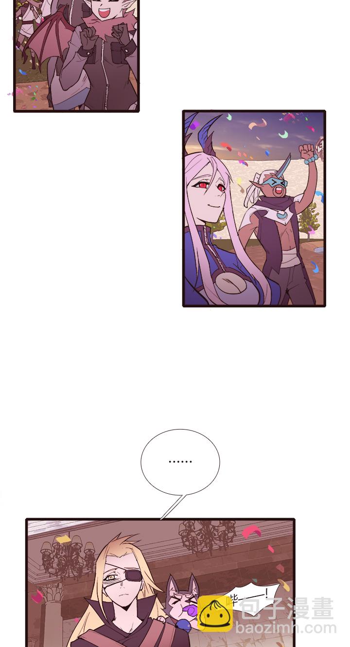 《觉醒纪元》【第三章】098后会有期 第3页