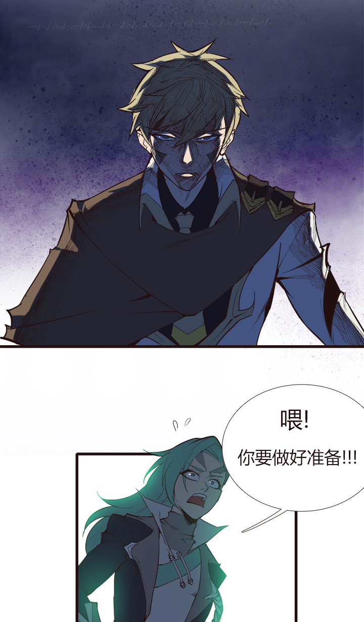 《觉醒纪元》【第三章】099 第12页