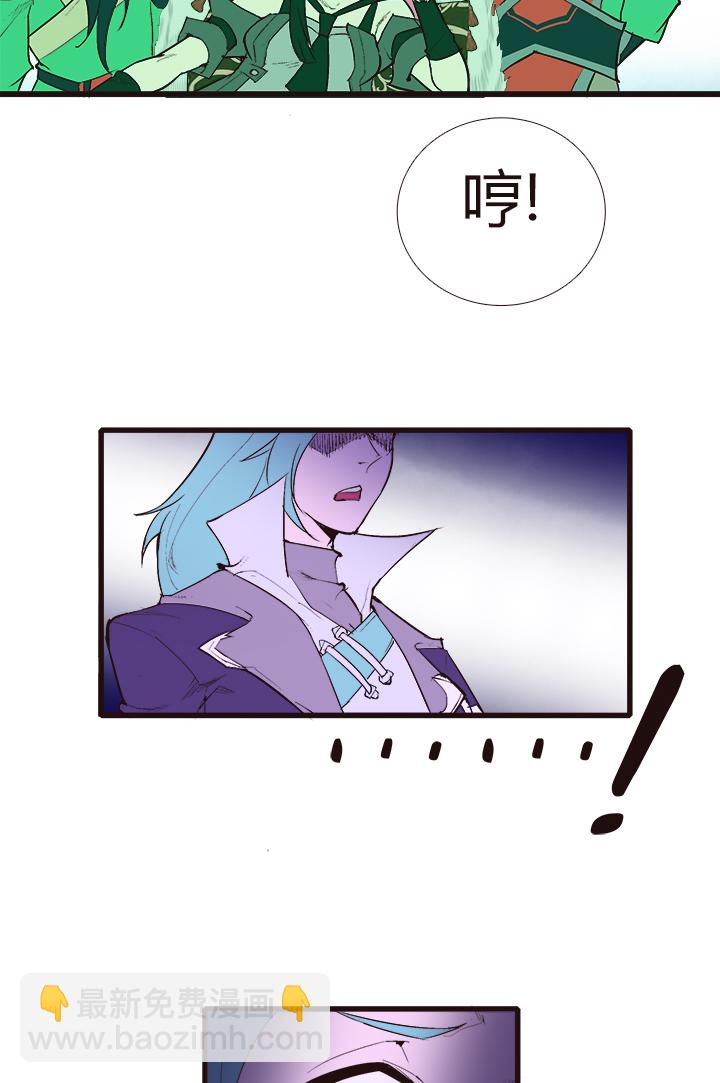 《觉醒纪元》【第三章】099 第19页